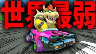 アプデ後の世界最弱カスタム考案した結果ヤバいカスタムが誕生したwww #1001 【マリオカート8DX】