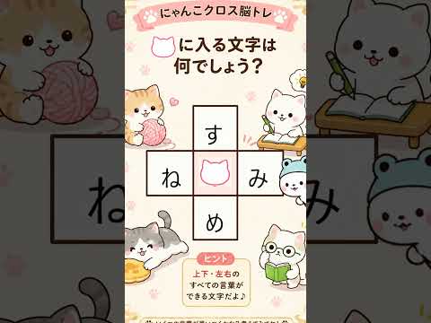 Video cover