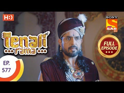 Tenali Rama - Ep 577 - Full Episode - 18th September, 2019