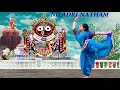 Jagannath Rathyatra Niladri Natham Dance Cover Shreya Paul Abhilipsa Panda