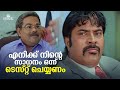 എനിക്ക് നിന്റെ സാധനം ഒന്ന് ടെസ്റ്റ് �