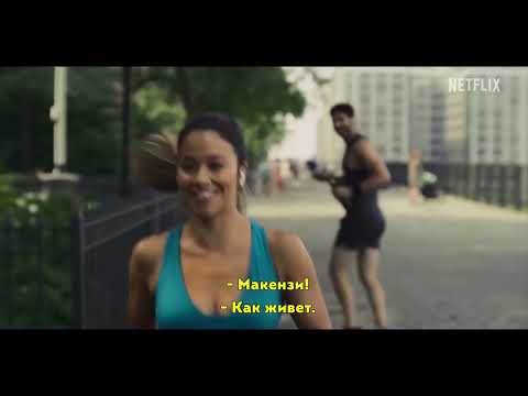 Трейлеры Охотницы