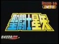 Saint Seiya Pachinko - Soldier Dream (English ...