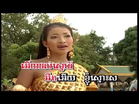 KangPich Vol 25-12 SoRiYa Lngeach Thngai | សុរិយាល្ងាចថ្ងៃ -Meng Keo PiChenDa