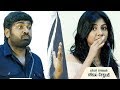 Vijay Sethupathi Was Irritated And Tensed Madonna Sebastian Junga