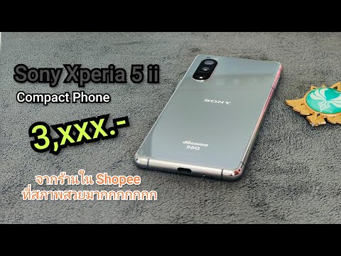 Sony Xperia 5 ii – Kompakttelefon 2025