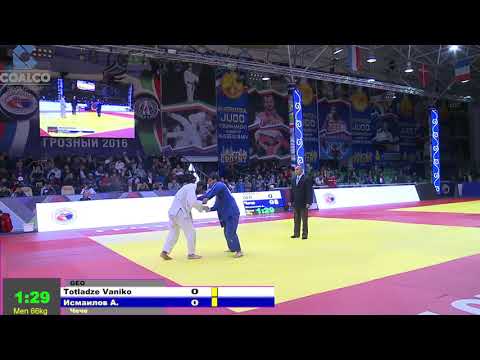 66 kg Totladze V Исмаилов А 29 09 2016 Т2 Всероссийские соревнования памяти Х А  Исаева, ГРОЗНЫЙ