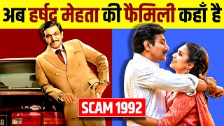 Scam 1992 🔍 The Harshad Mehta Story | Web Series | Pratik Gandhi | Stock Market | The Big Bull