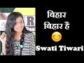 Bihar Bihari Babu Bihar Shayari Bihar Shayari By Swati Tiwari Shayariclub8660 शायरी क्