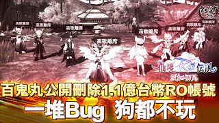 [問卦] 手遊課金課了上億元是什麼概念?