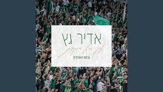 איך היא רוקדת