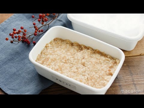 【自家製】材料3つで！手作り味噌 の レシピ 作り方