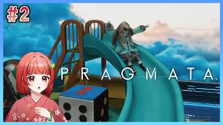 【PRAGMATA】#2 かわいい女の子と旅するゲーム【いっくん】