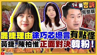 韓國瑜授意趙少康重返國民黨選主席？