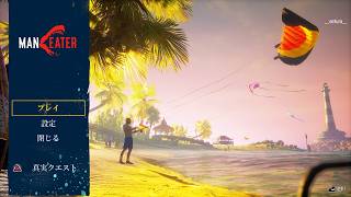 Maneater [GamePlay] 1
