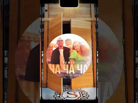 Alex Sed, Medkova, Джиос - Ча Ча Ча