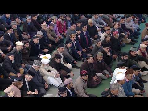 Friday Sermon | خطبہ جمعہ | January 20, 2017