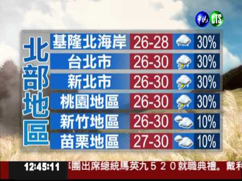 2012.05.12 華視午間氣象 謝安安主播