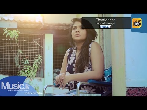 Thaniwenna - Harsha Tharanga