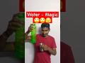 magic with water🫣🤔 #magic #magician #magicthegathering #magictips #shorts #viral #trending #youtube