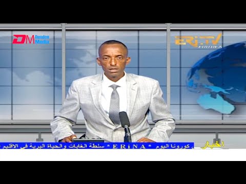 Arabic Evening News for September 2, 2021 - ERi-TV, Eritrea