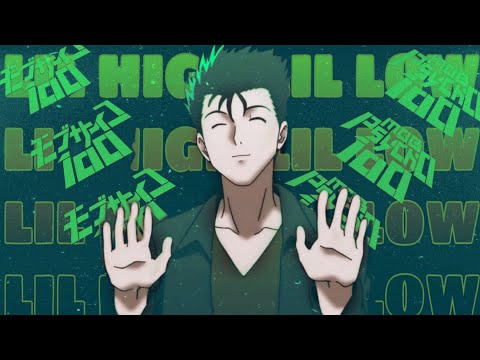 Lil High Lil Low - IFFRIENDSARELIKEYOUTHENIONWANTANY 「AMV」
