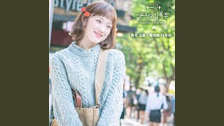 왠지 요즘 Somehow