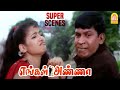 பொண்ணு எப்படி டா கார் குள்ள வந்துச்ச�
