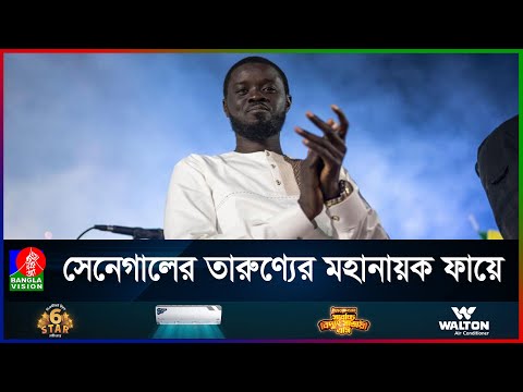 বয়স মাত্র ৪৪, যেভাবে হয়ে উঠলেন হ্যামিলনের বাঁশিওয়ালা