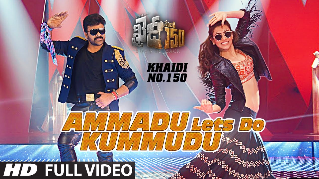 Ammadu Lets Do Kummudu Lyrics in English