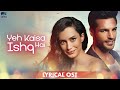 Yeh Kaisa Ishq Hai Lyrical OST Turkish Drama Nabeel Shaukat Cherry Season
