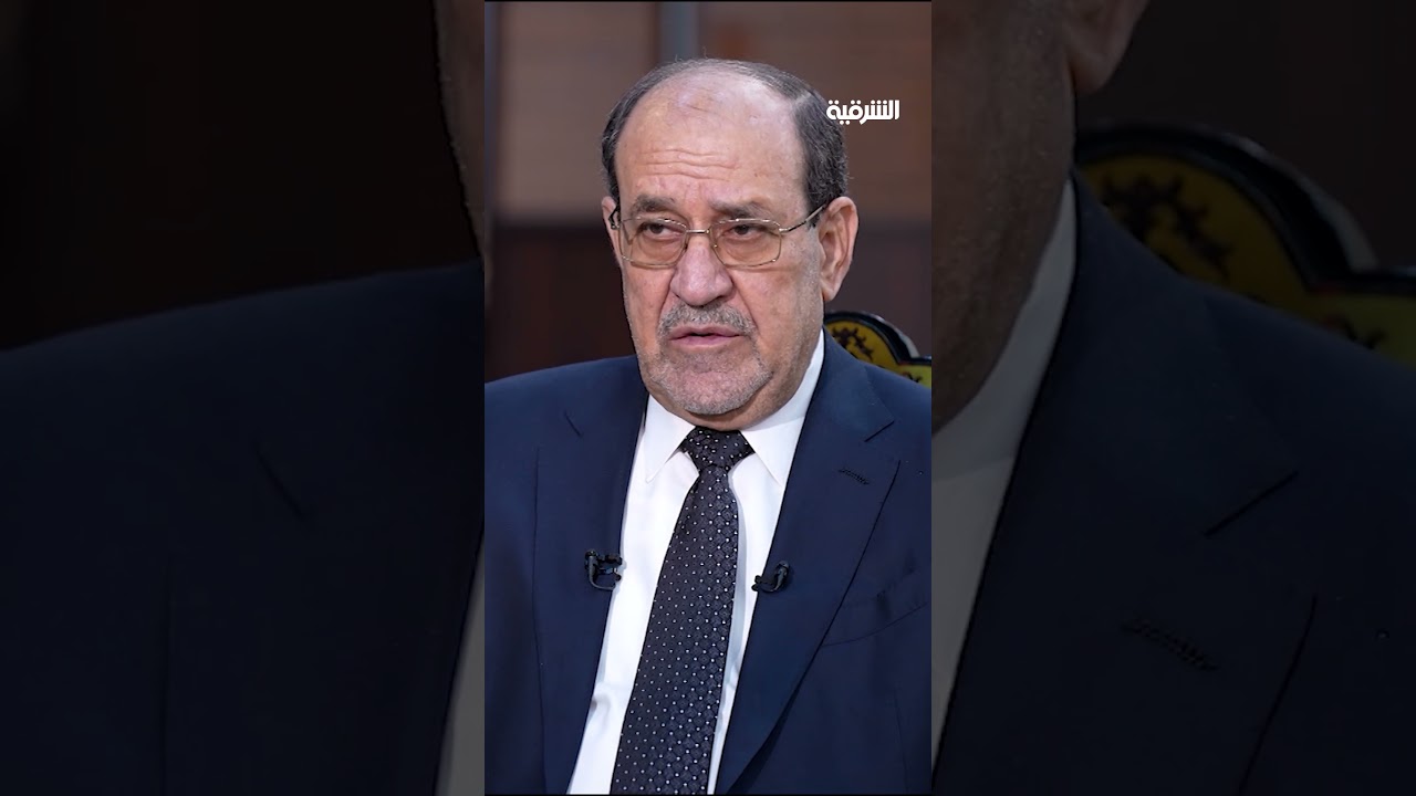 فيديو | المالكي:السوداني هو من تنازل لي عن رئاسة الوزراء وفاجأني بذلك