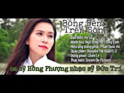 Thể hiện bởi Hồng Phượng