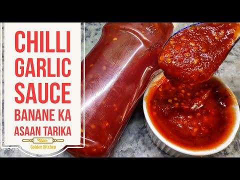 Chili Garlic Sauce Recipe | Homemade Chili Garlic Sauce | Chili Garlic Ketchup | Golden Kitchen