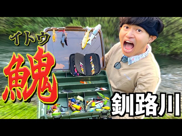 アウトドア・フィッシングガイドルークス
