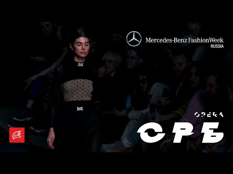1.0 - SRB #GlobalTalents FASHION SHOW (Mercedes-Benz Fashion Week Russia)