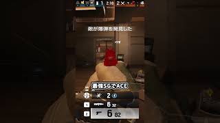 最強のショットガンでオールキル【シージ/R6S】