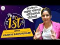 Vaidehi Parshurami strange experience from fans | वैदेहीने सांगितला फॅन्सच