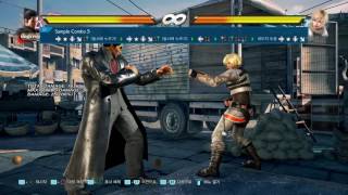 철권7 카즈야 콤보 공략, 커맨드, 기술표, 플레이 영상, TEKKEN 7 Kazuya Combo #01