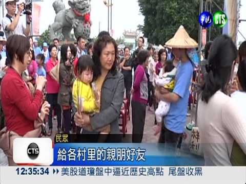 生兒育女得請客 "擔餅節"沾喜氣!