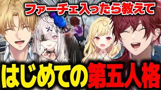 【第五人格】さすがのエイム力と大会並み(？)のコール量で初めてとは思えないローレンの第五人格【ローレン にじさんじ 切り抜き】
