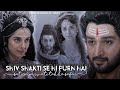 Shiv Shakti Se Hi Purn Hai Sati Se Parvati Tak Ka Safar Mahakali Anth Hi Aarambh Hai