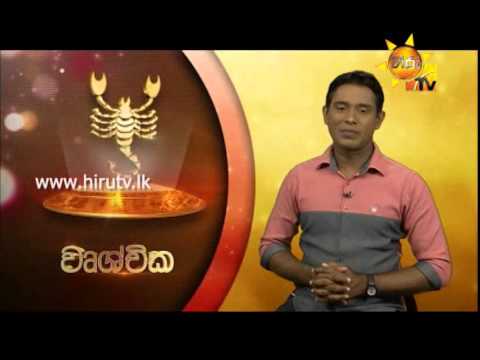Hiru TV
