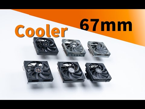 ITX Cooling Comparison! 2024 67mm Low-Profile Cooler Showdown! 丨【ITX散热横评】2024年67mm下压散热器大乱斗！谁更适合A4机箱？