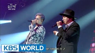 Kim Taewoo & Hwang Chiyeul (김태우 & 황치열) - Honey [Yu Huiyeol's Sketchbook / 2017.07.12]