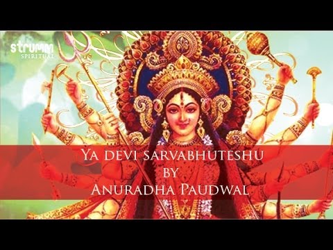 download lagu mp3 mp4 Anuradha Paudwal Ya Devi Sarva Bhuteshu, download lagu Anuradha Paudwal Ya Devi Sarva Bhuteshu gratis, unduh video klip Anuradha Paudwal Ya Devi Sarva Bhuteshu