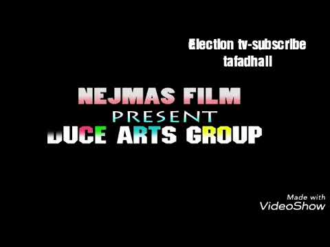 CORETHA-NEJMAS NEW FILM PRESENTS DUCE ARTISTS