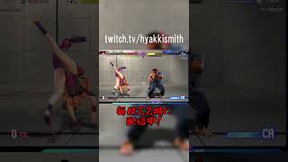 こういうジリジリした戦いも悪くない #shorts
