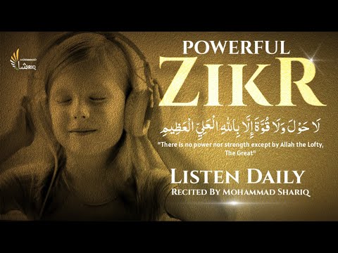 Powerful Zikr | La Hawla Wala Quwwata Illa Billah | 100 Times | Mohammad Shariq