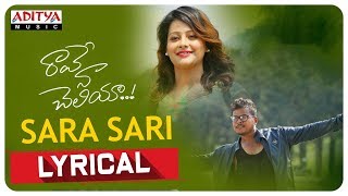 Sara Sari Lyrical || Rave Naa Cheliya Songs || Anil, Subhangi || Maheshwara Reddy